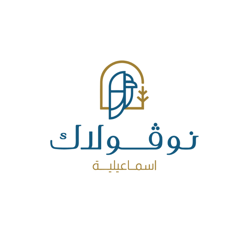 تفاصيل و اسعار كمبوند نوفولاك الإسماعيلية 2026