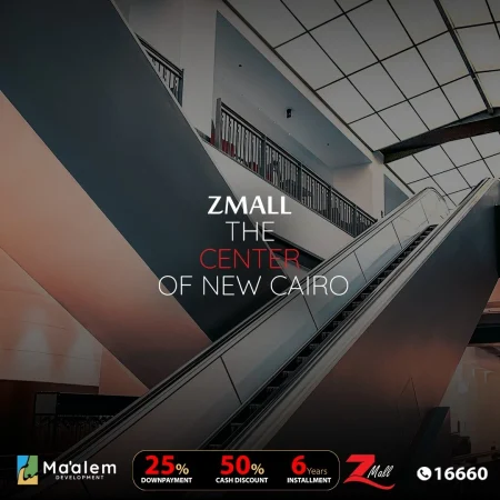 Z Mall New Cairo
