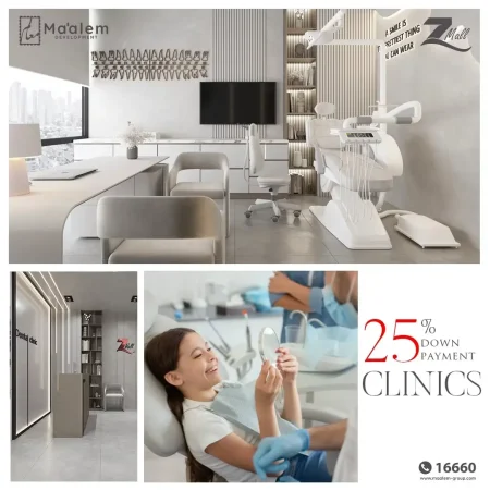clinic for sale in new cairo 