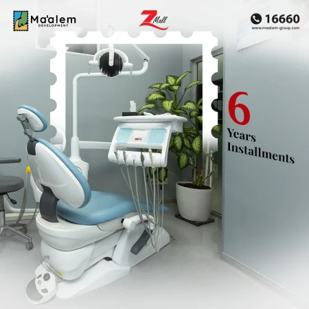 medical unit for sale - z mall new cairo 
