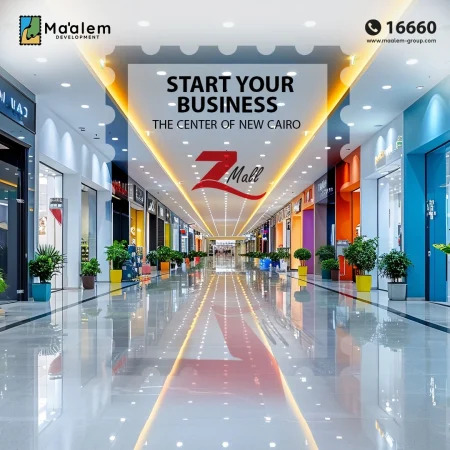 Shop for sale in Z Mall New Cairo محل للبيع في زد مول القاهرة الجديدة
