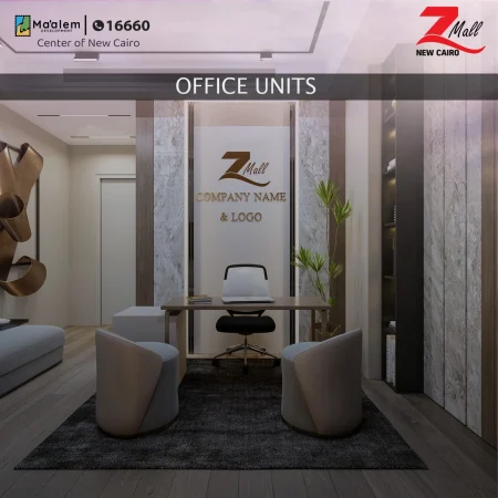 مكتب للبيع في Z مول القاهرة الجديدة