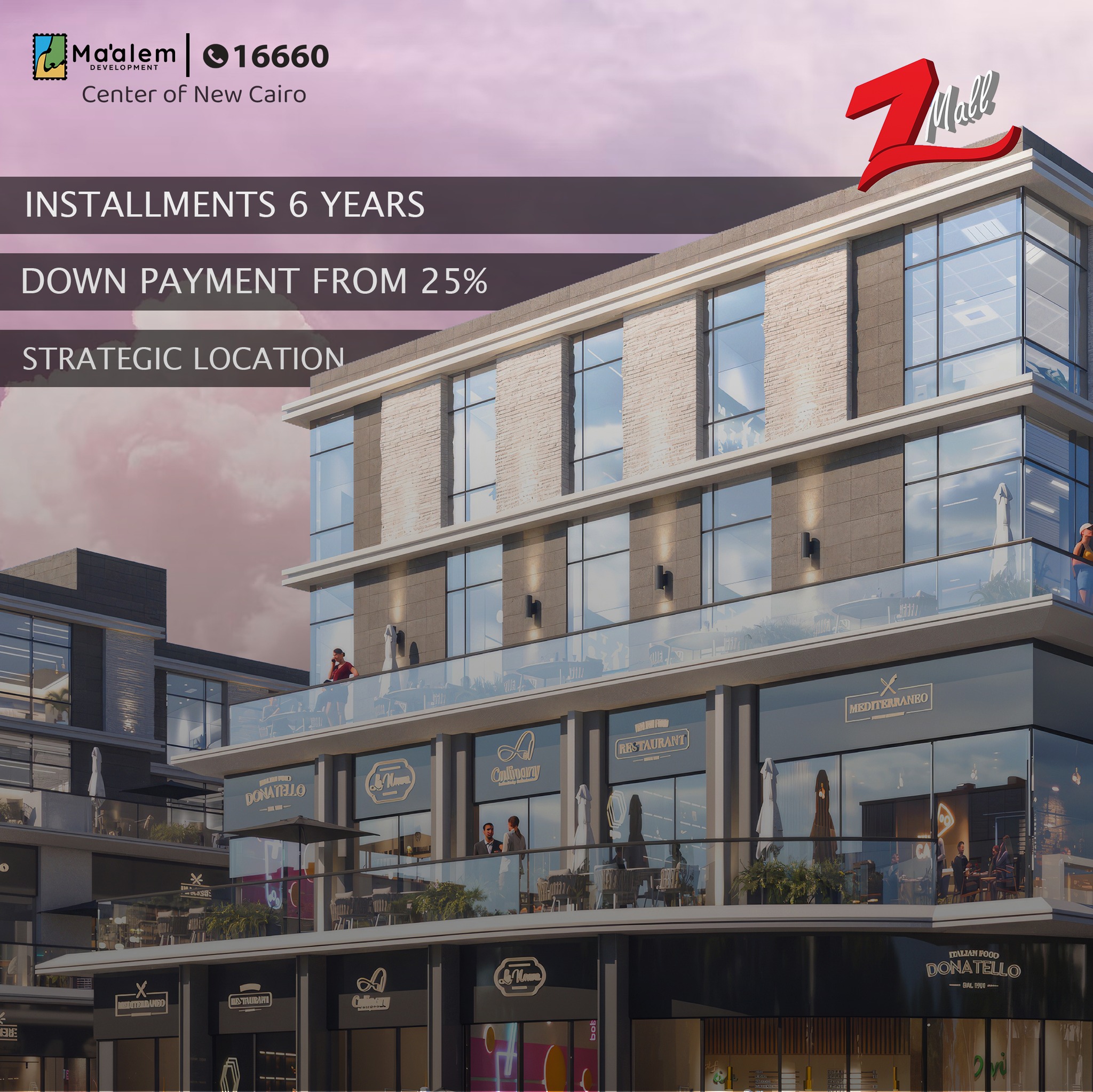 Best Malls in New Cairo 2026 - Z Mall