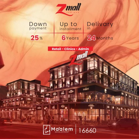 Offices for Sale in New Cairo Z Mall New Cairo